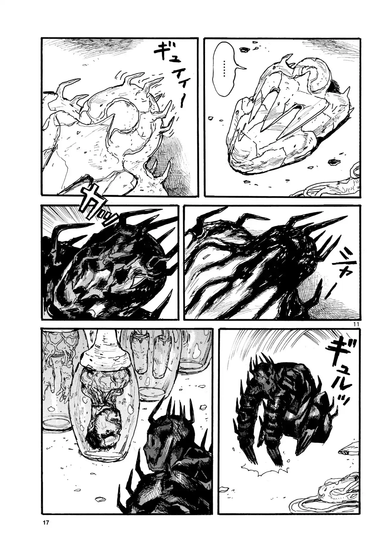 Dai Dark capítulo 31, página 12