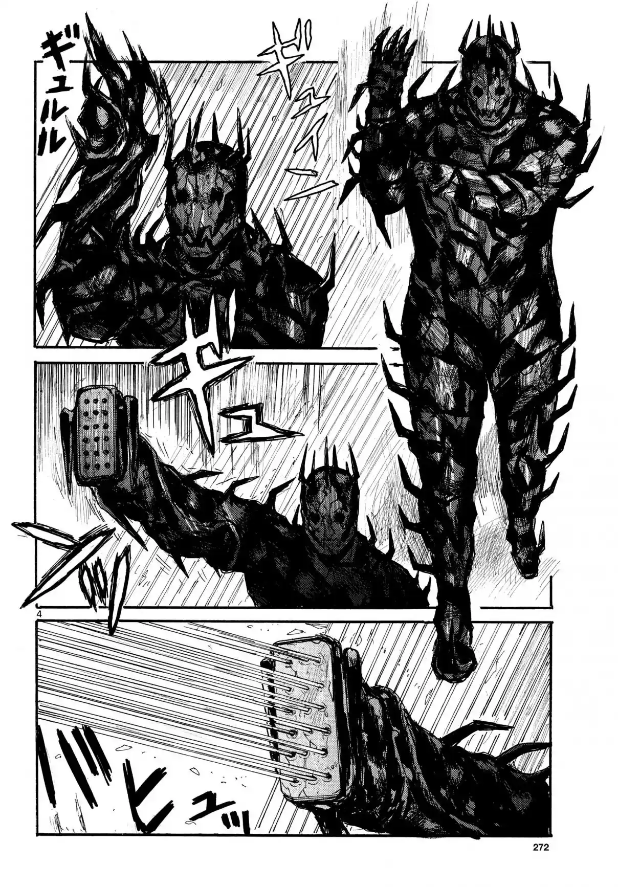 Dai Dark capítulo 33, página 5