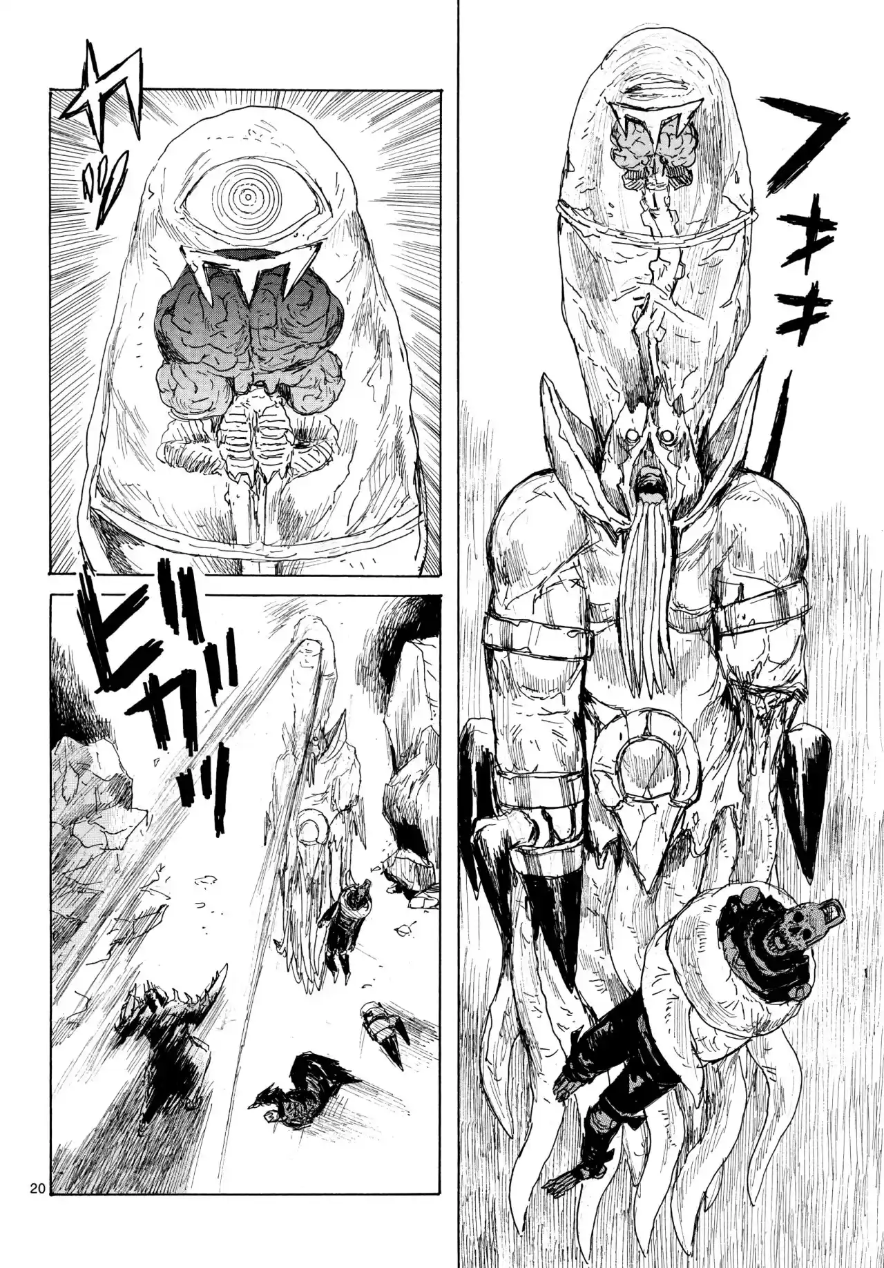 Dai Dark capítulo 37, página 21