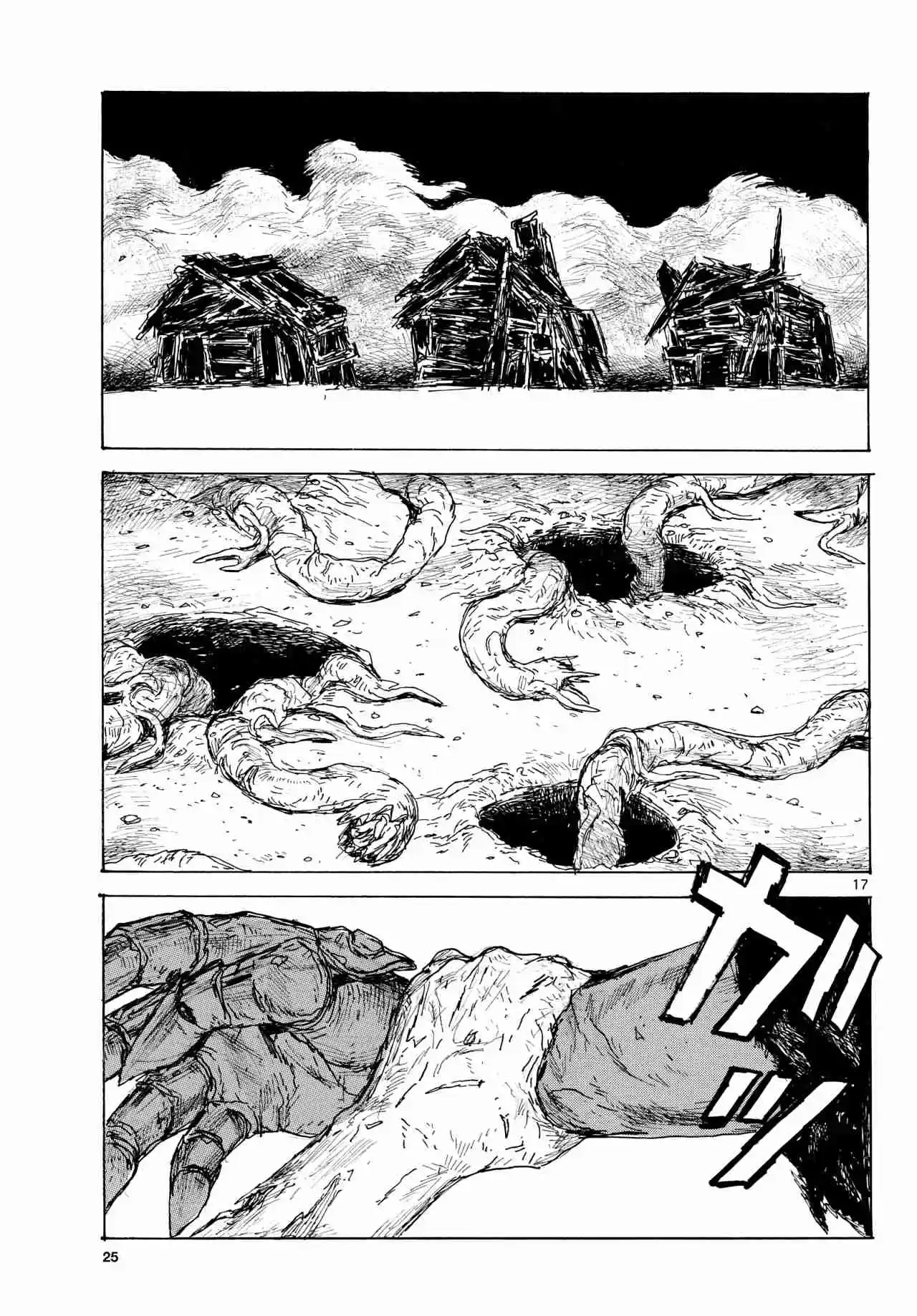 Dai Dark capítulo 45, página 18