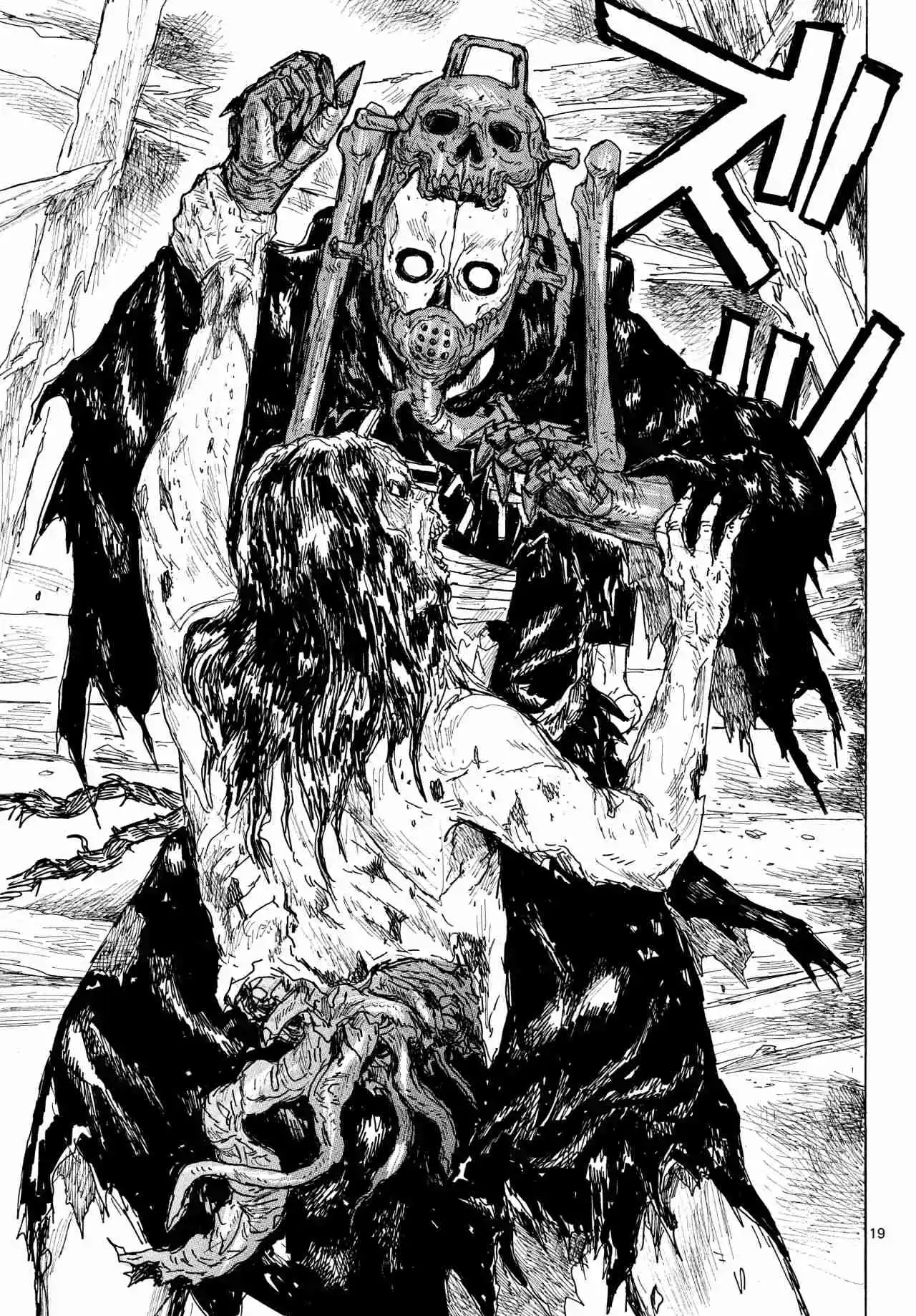 Dai Dark capítulo 45, página 20