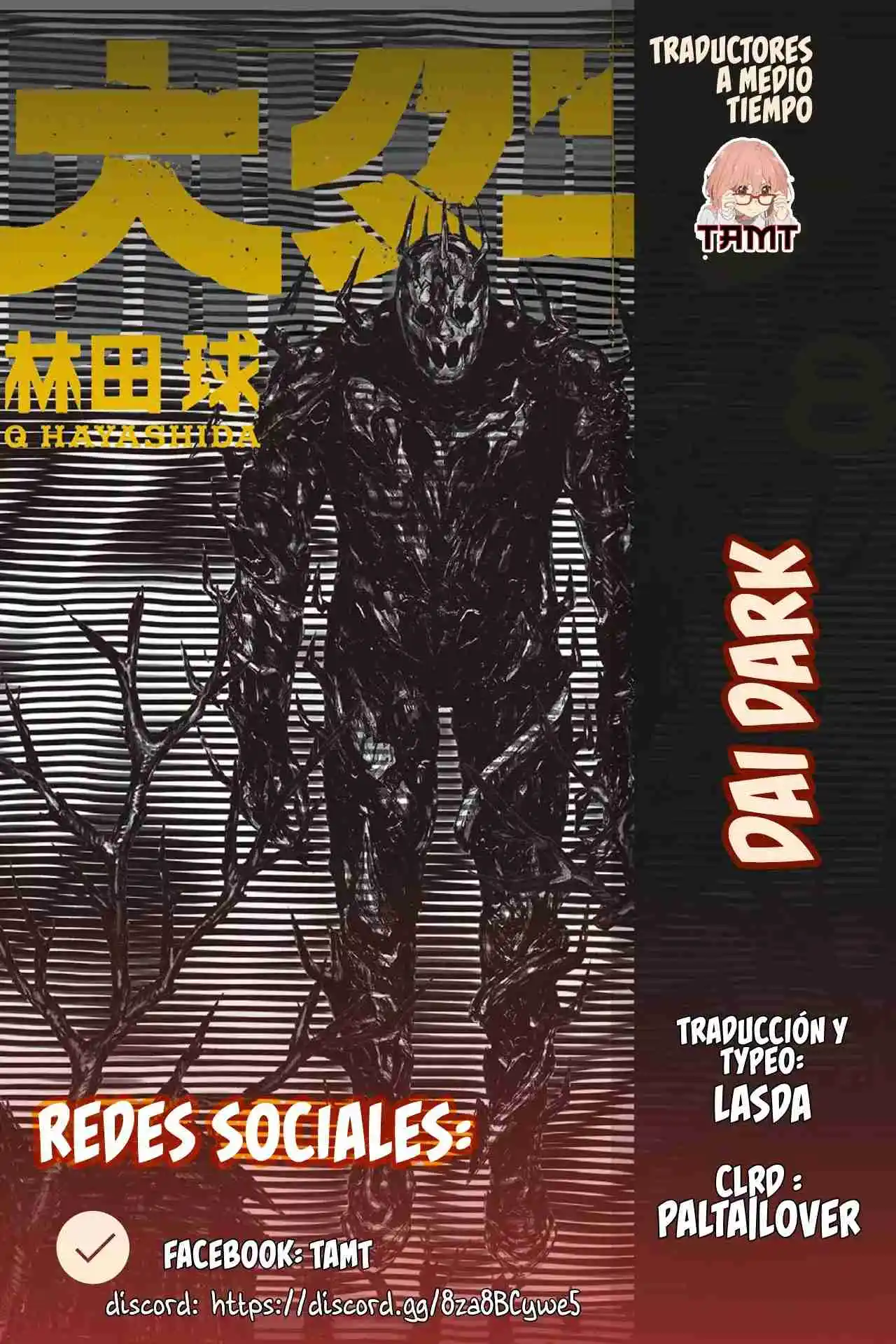 Dai Dark capítulo 50, página 1