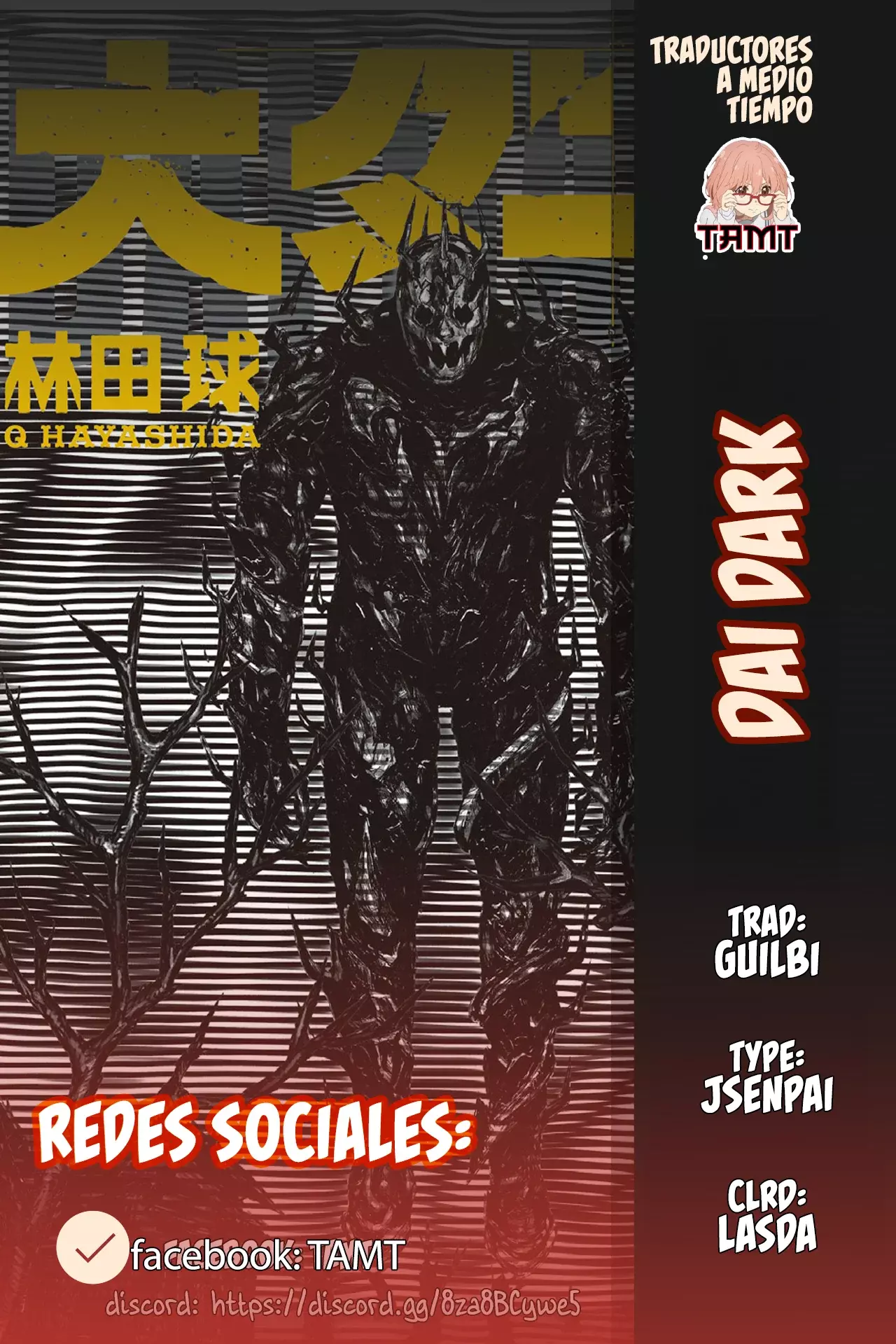 Dai Dark capítulo 52, página 1