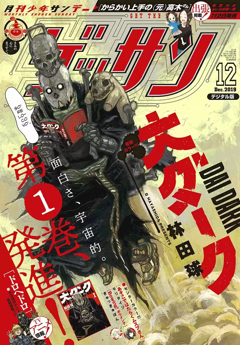 Dai Dark capítulo 8, página 2
