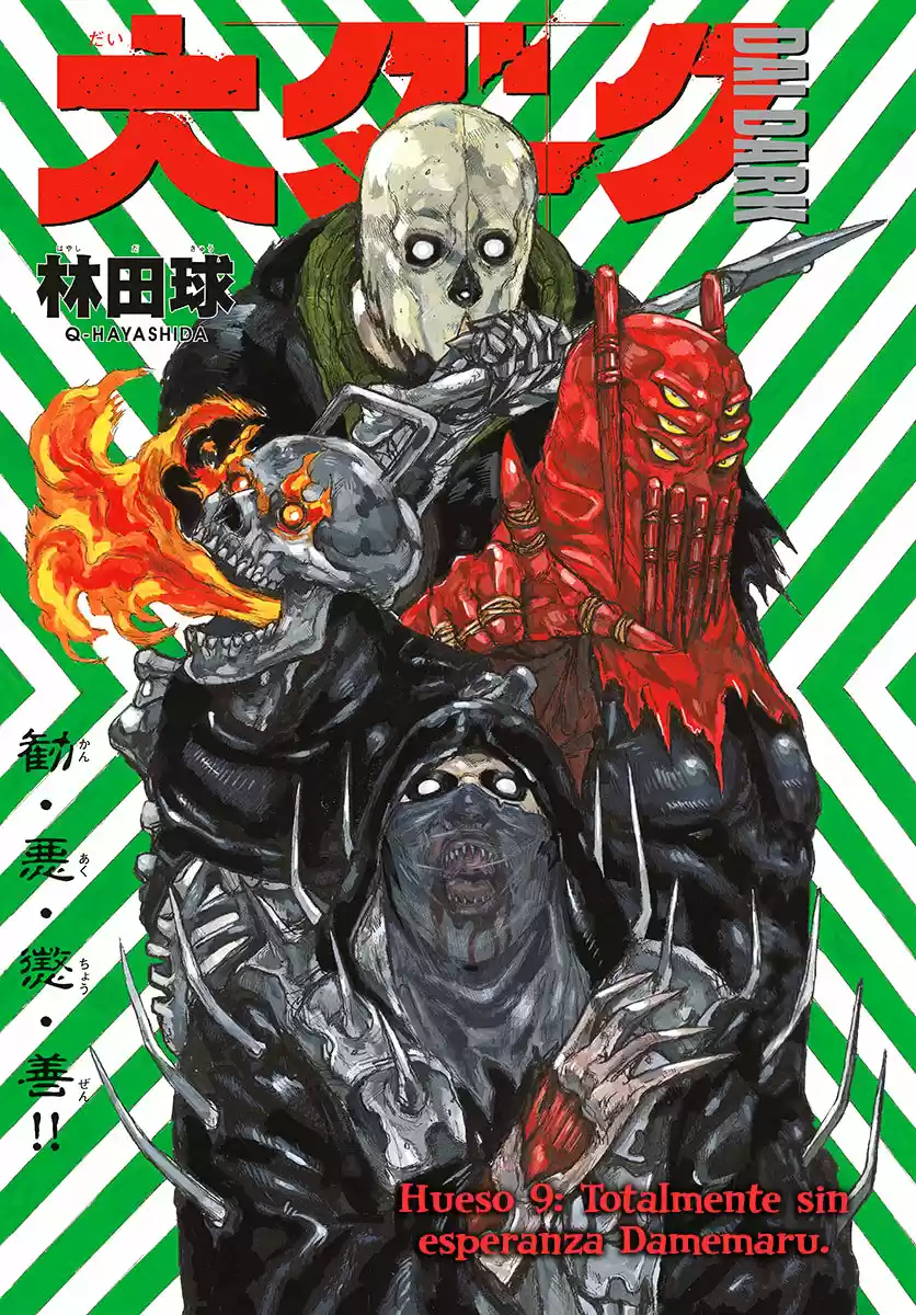 Dai Dark capítulo 9, página 2