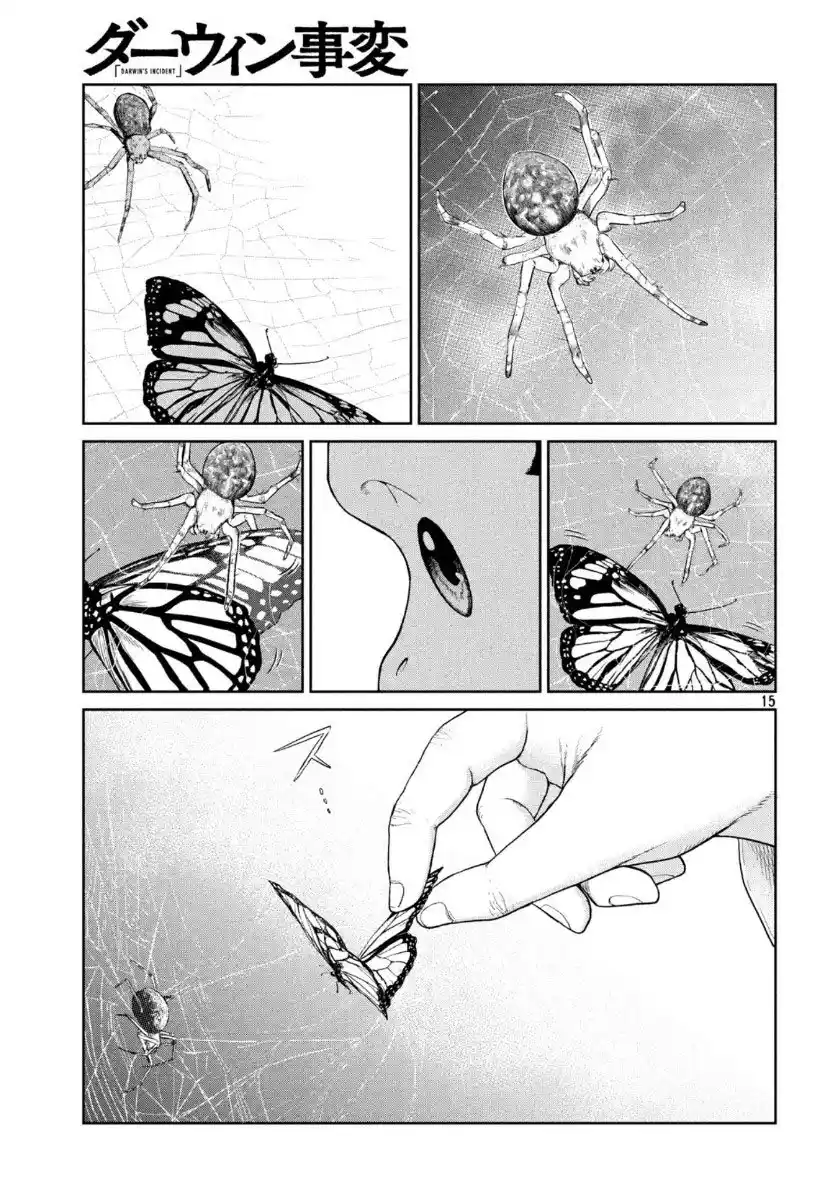 Darwin Incident capítulo 1, página 12