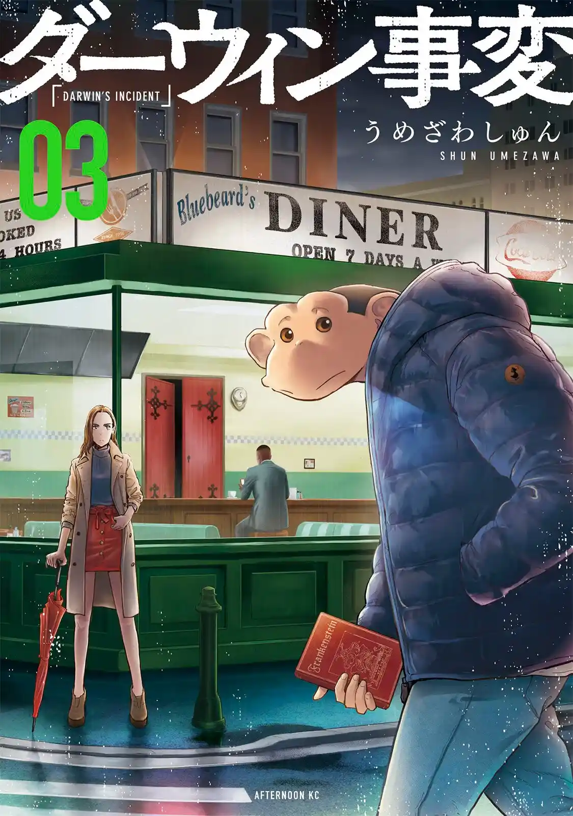 Darwin Incident capítulo 12, página 2