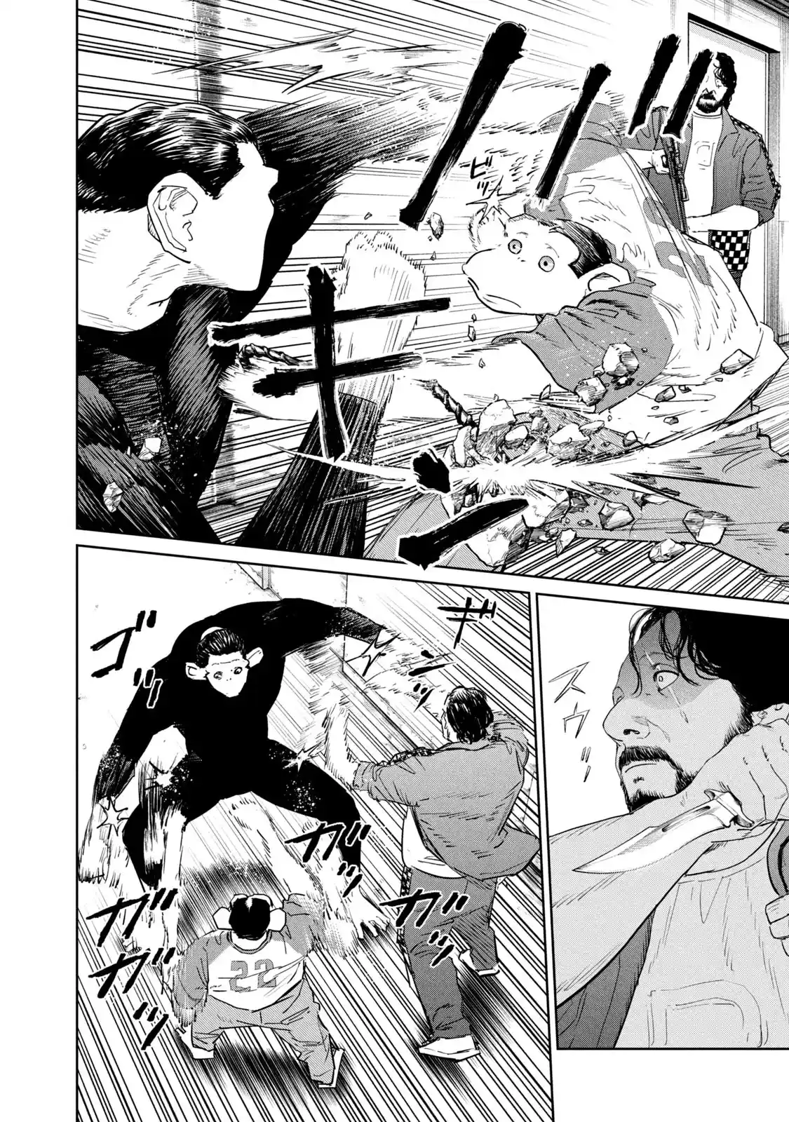 Darwin Incident capítulo 44, página 19