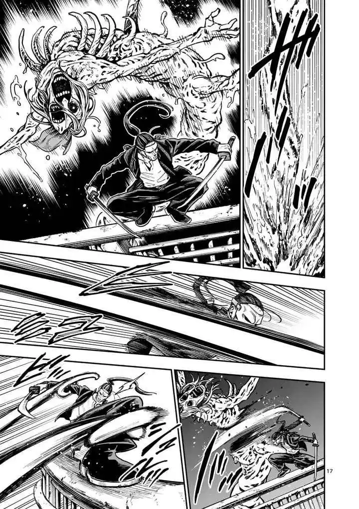 Darwin No Taizai capítulo 21, página 17