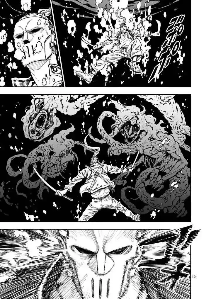 Darwin No Taizai capítulo 21, página 19