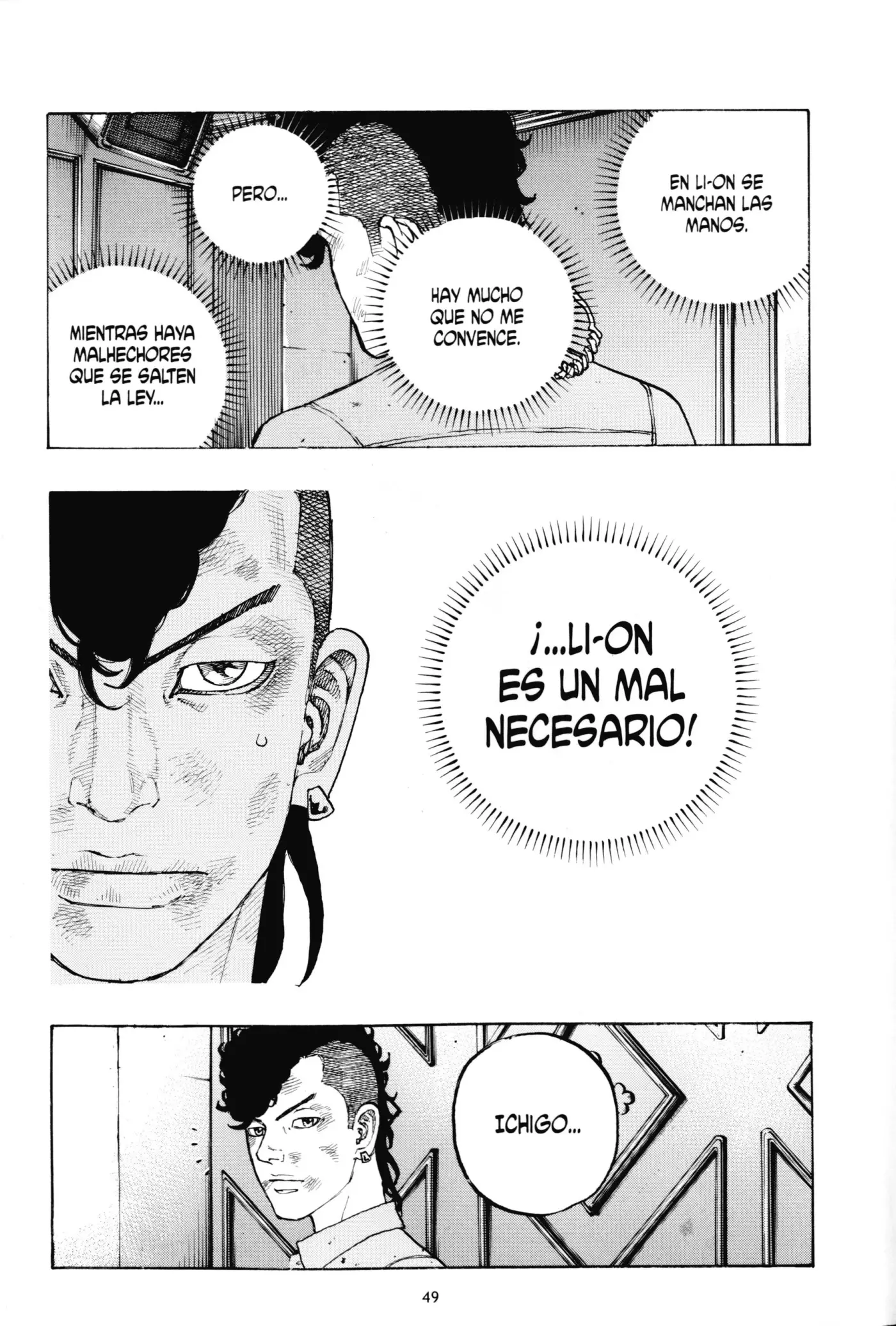Desert Eagle capítulo 22, página 7