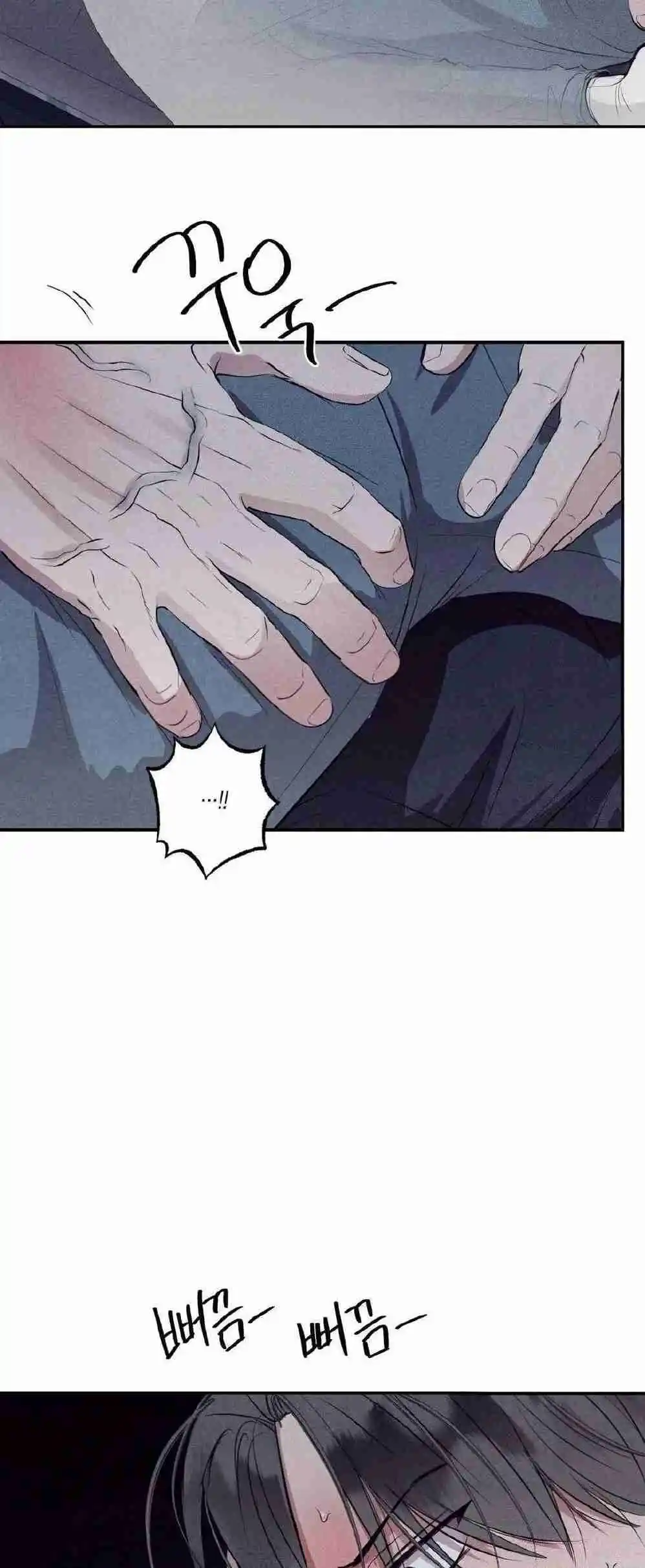 DESPIERTO capítulo 19, página 38