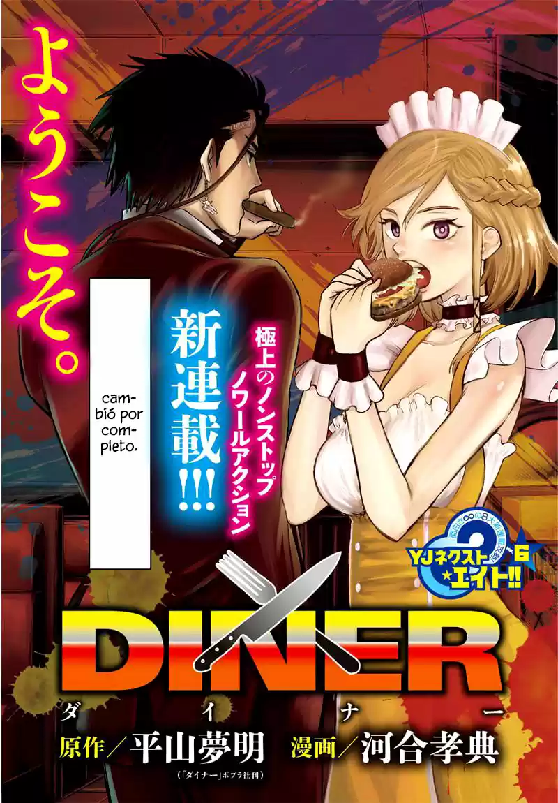Diner capítulo 1, página 4