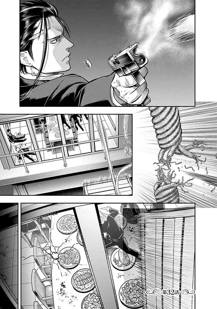 Diner capítulo 32, página 2