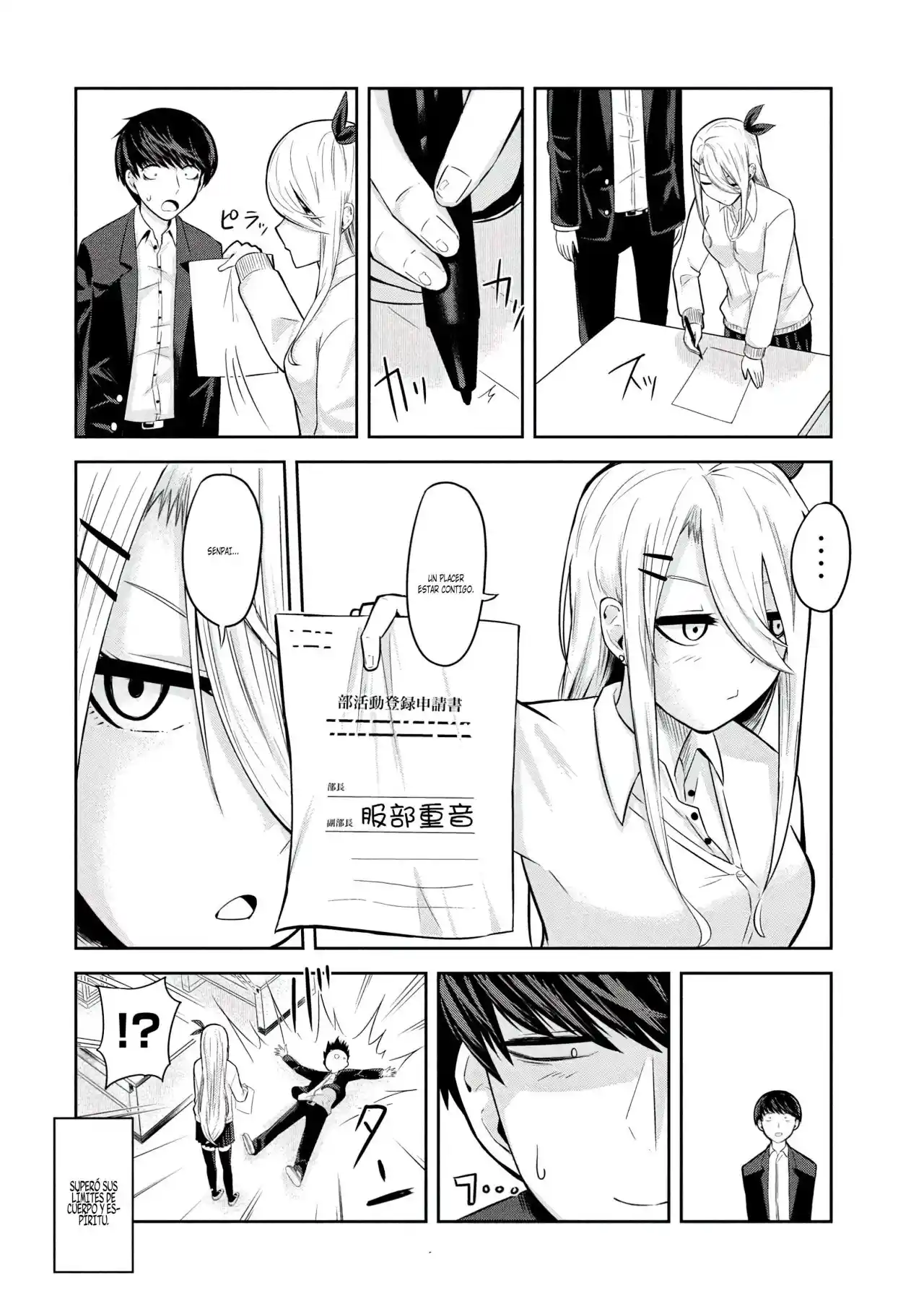 Doppel-san capítulo 4, página 13