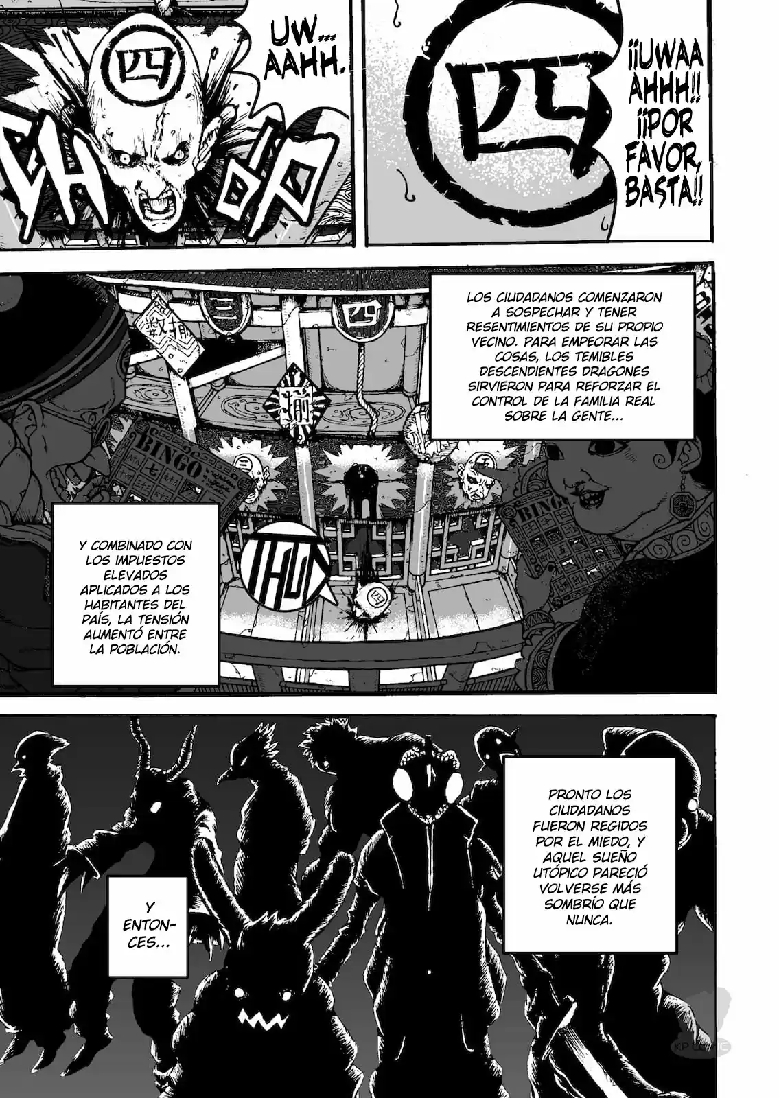 Dorara capítulo 4, página 17