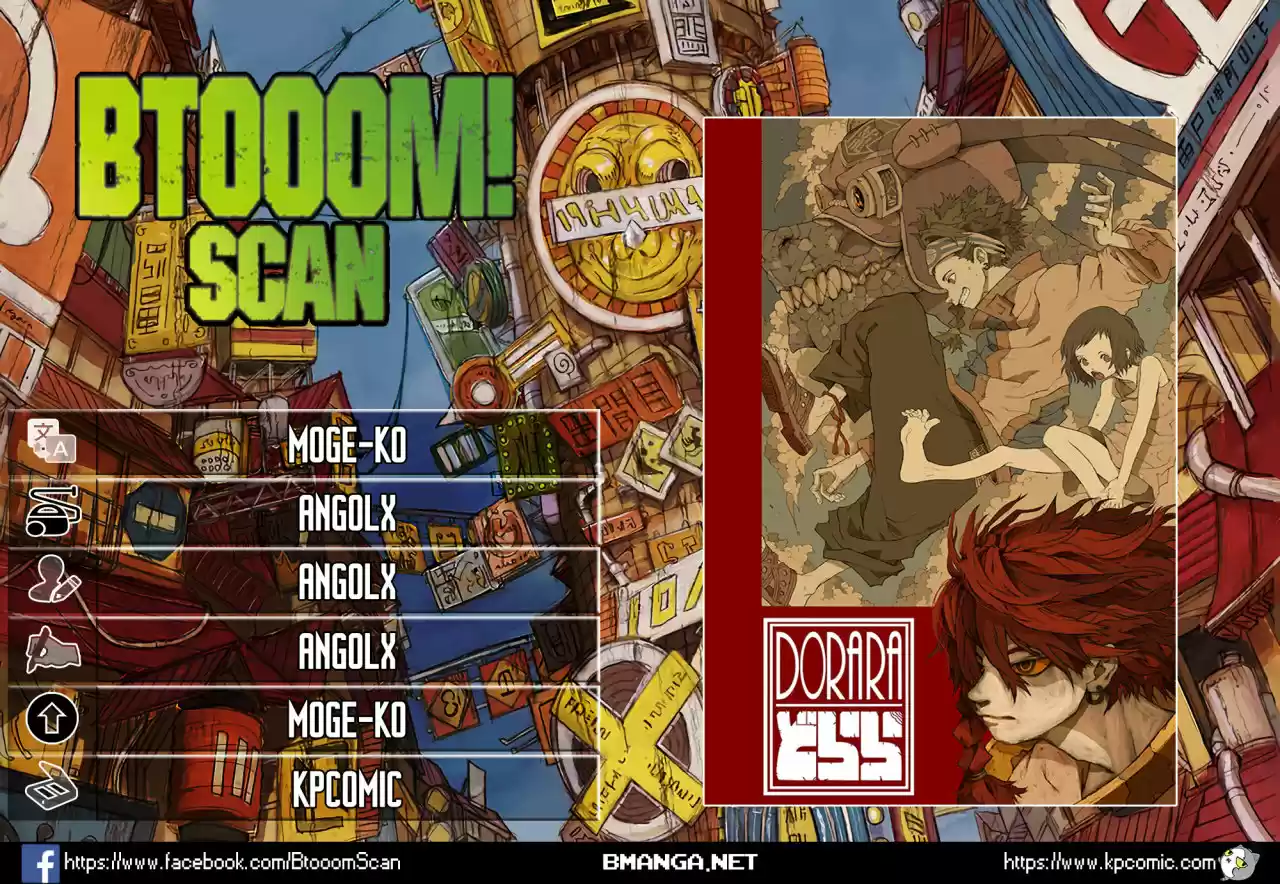 Dorara capítulo 8, página 1