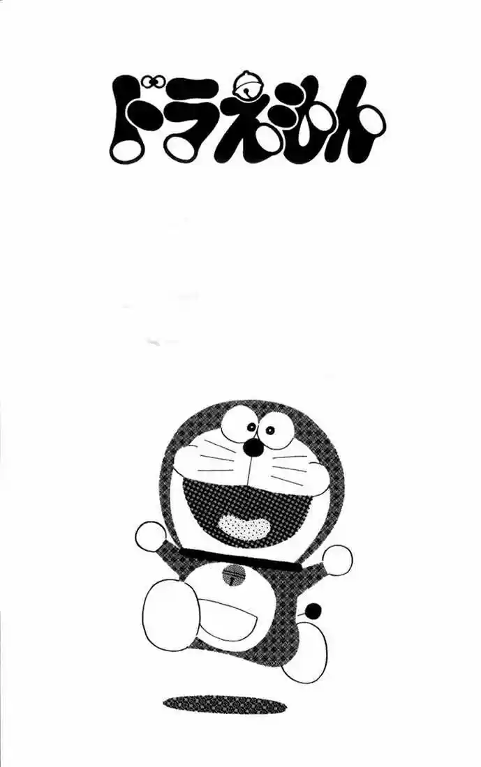 Doreamon capítulo 1, página 3