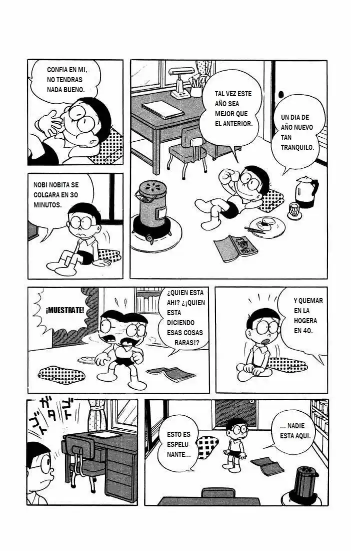 Doreamon capítulo 1, página 7