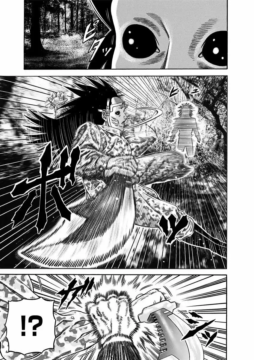 Dorei Yuugi capítulo 17, página 21