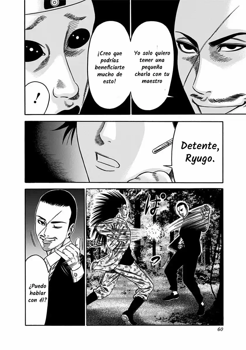 Dorei Yuugi capítulo 17, página 24