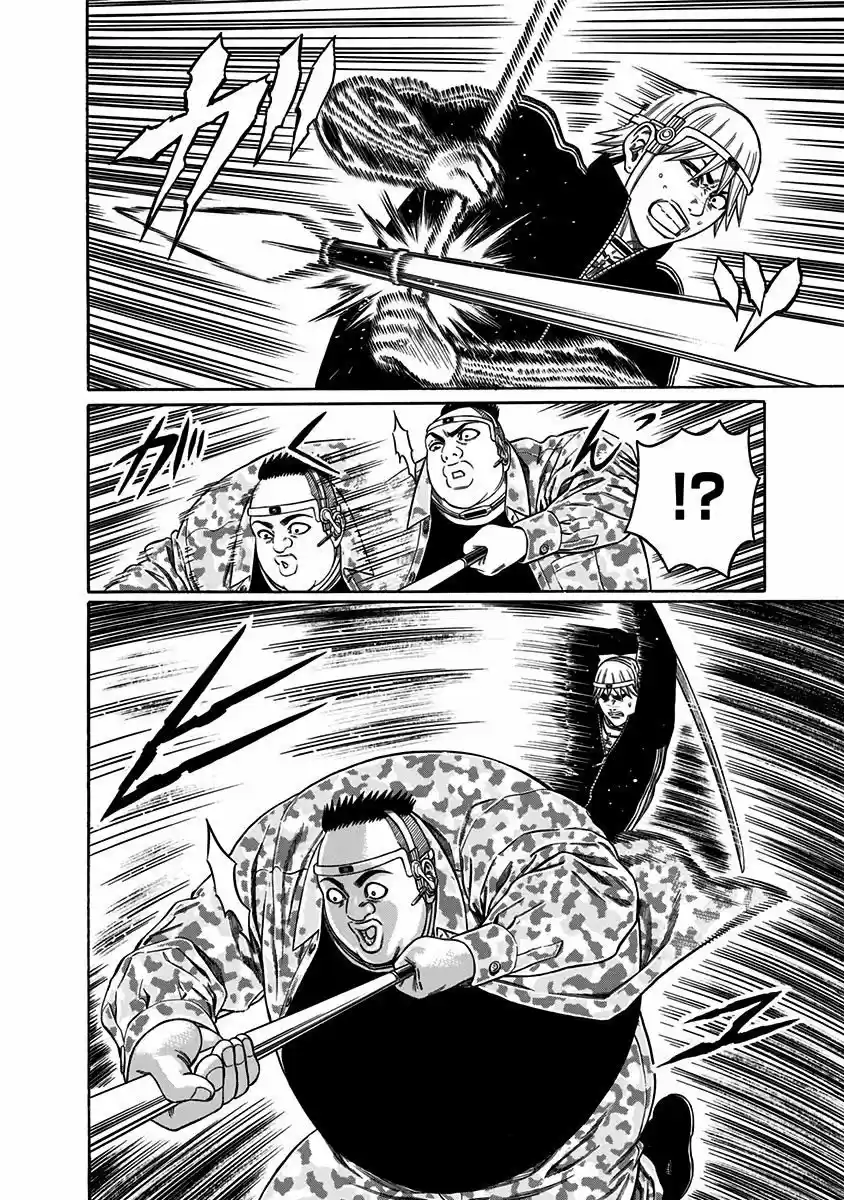 Dorei Yuugi capítulo 19, página 6