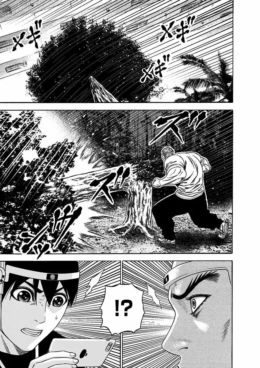 Dorei Yuugi capítulo 19, página 25