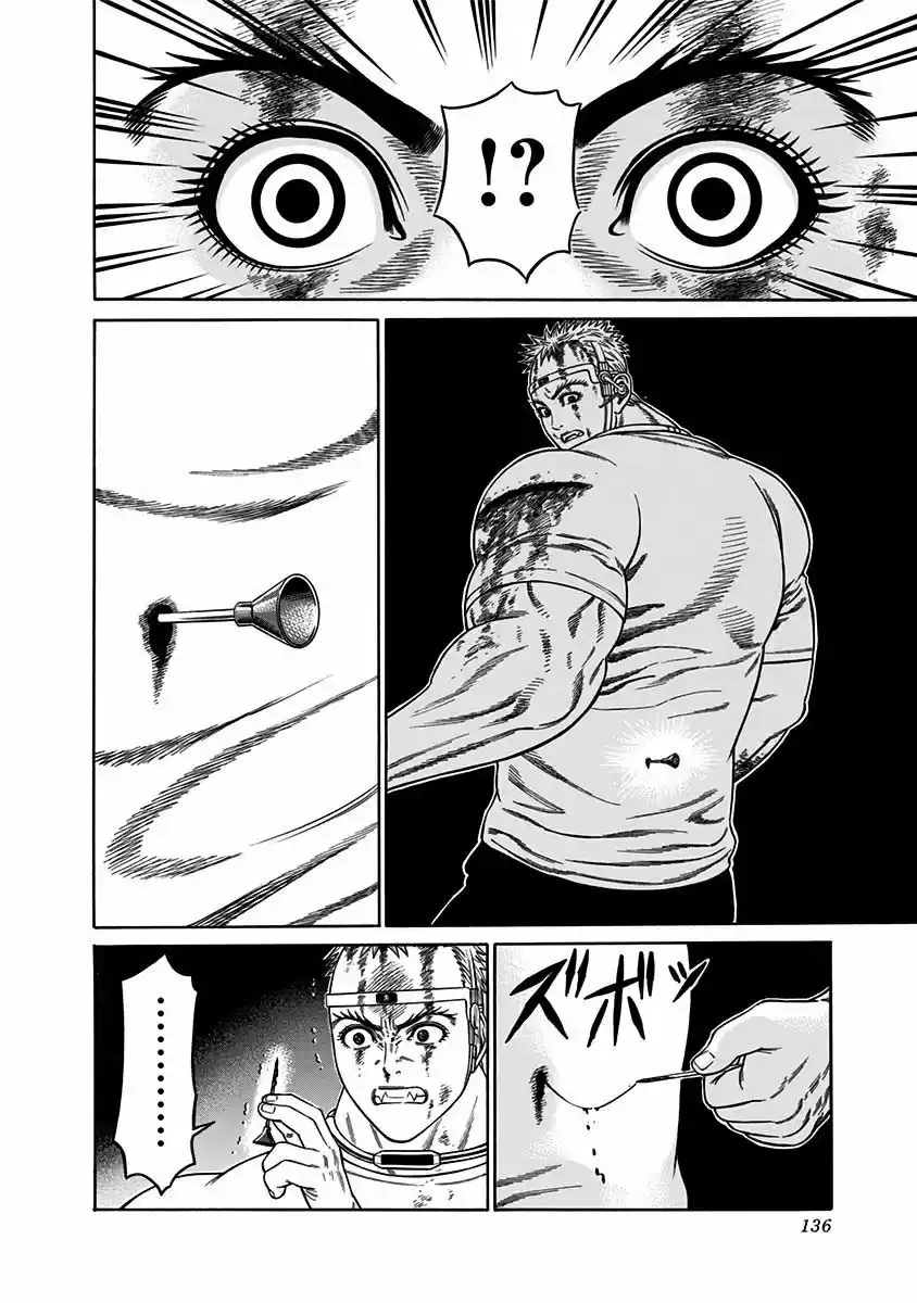 Dorei Yuugi capítulo 20, página 24