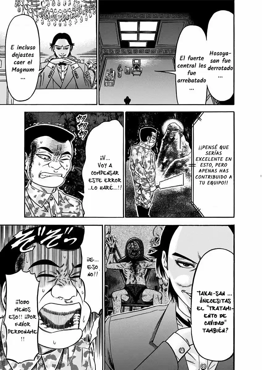 Dorei Yuugi capítulo 21, página 5