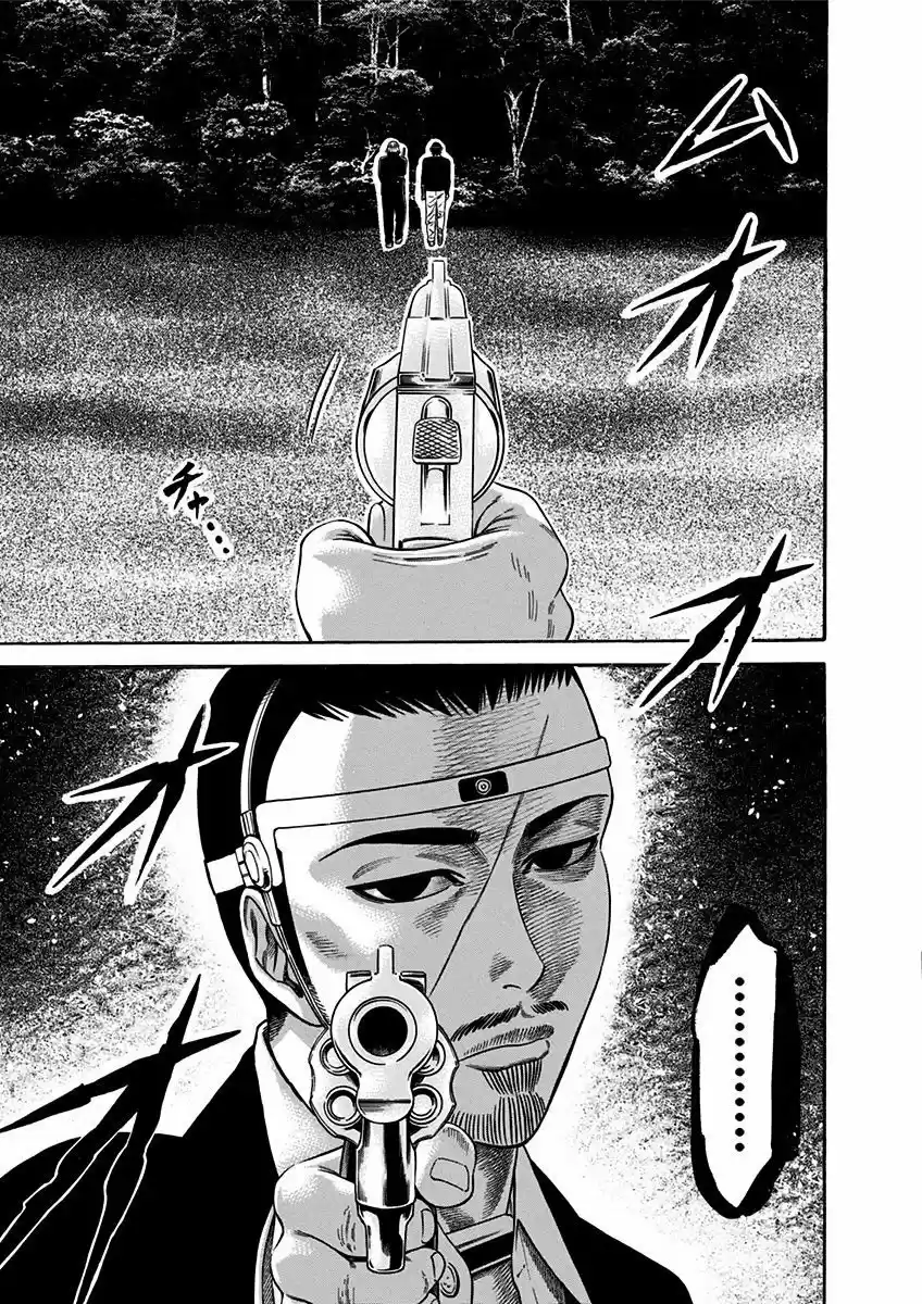 Dorei Yuugi capítulo 21, página 17