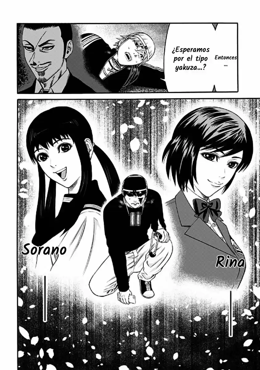 Dorei Yuugi capítulo 24, página 24