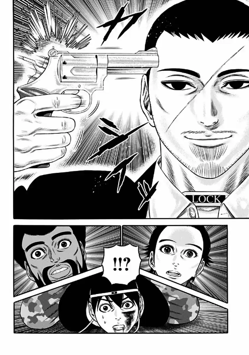 Dorei Yuugi capítulo 25, página 14