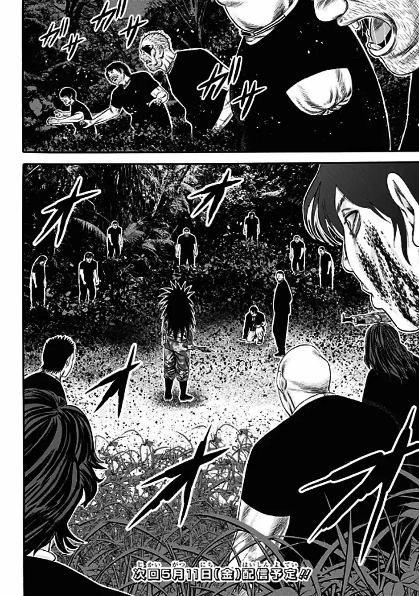Dorei Yuugi capítulo 25, página 32