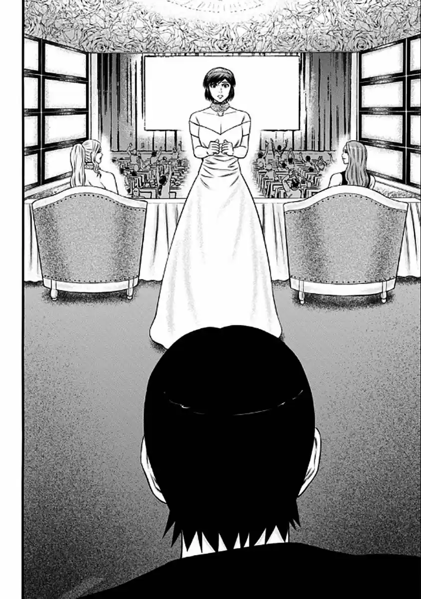 Dorei Yuugi capítulo 28, página 17