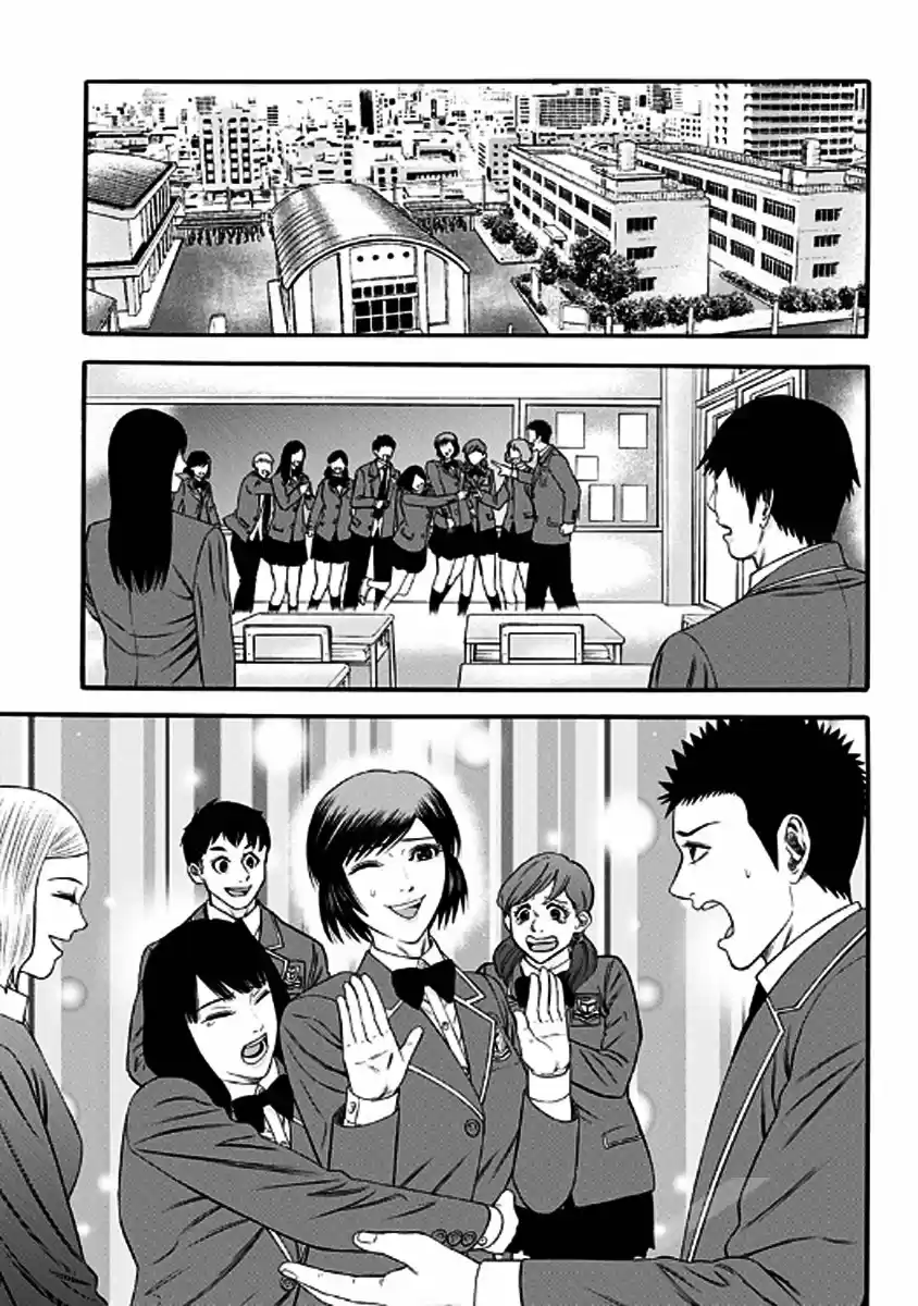 Dorei Yuugi capítulo 29, página 15