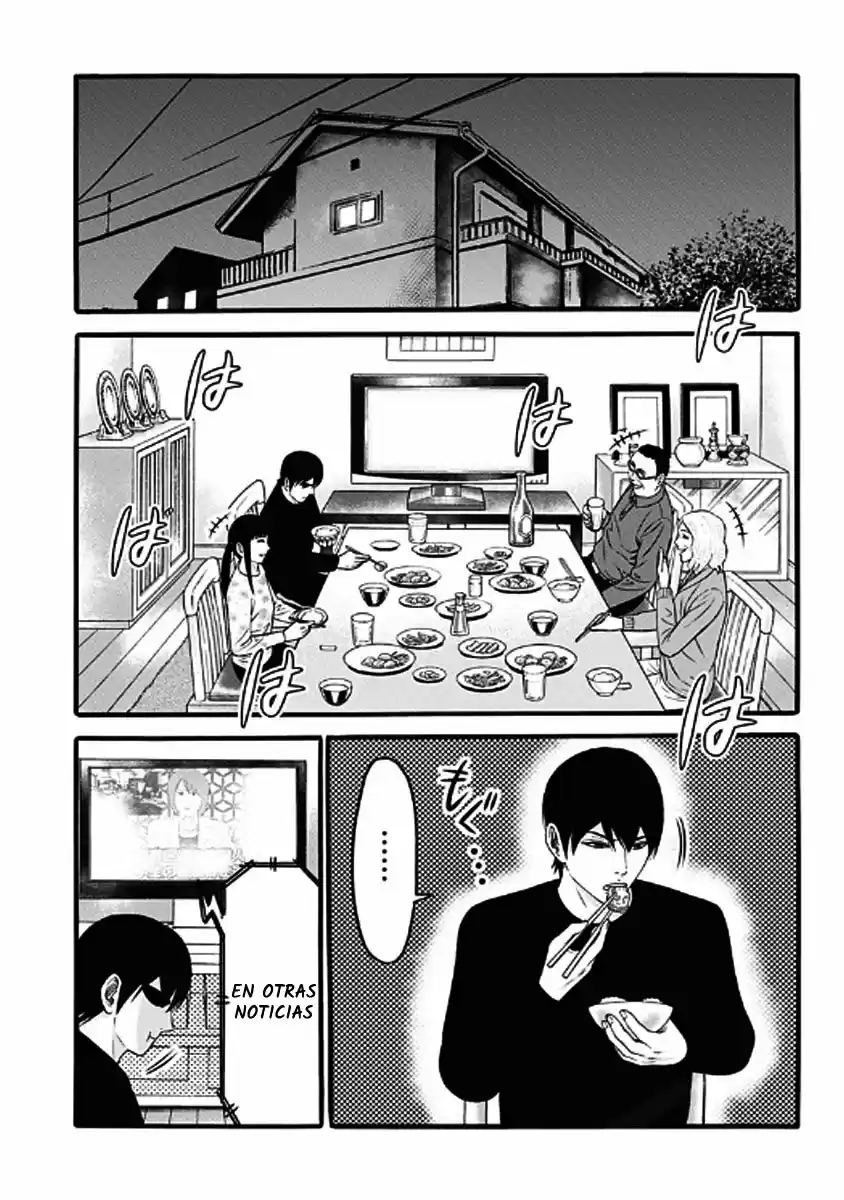 Dorei Yuugi capítulo 30, página 17