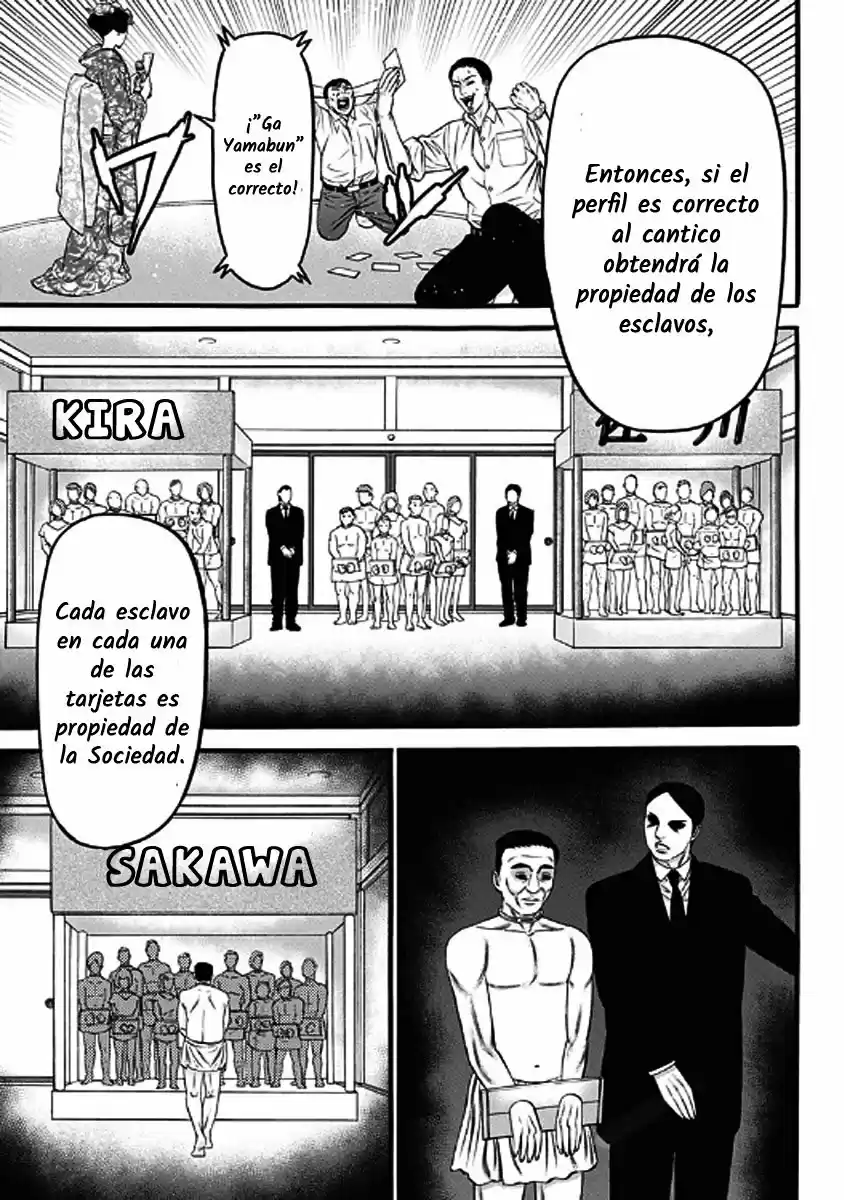 Dorei Yuugi capítulo 31, página 5