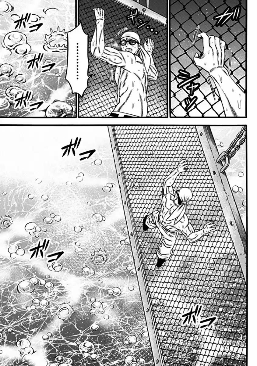 Dorei Yuugi capítulo 32, página 17