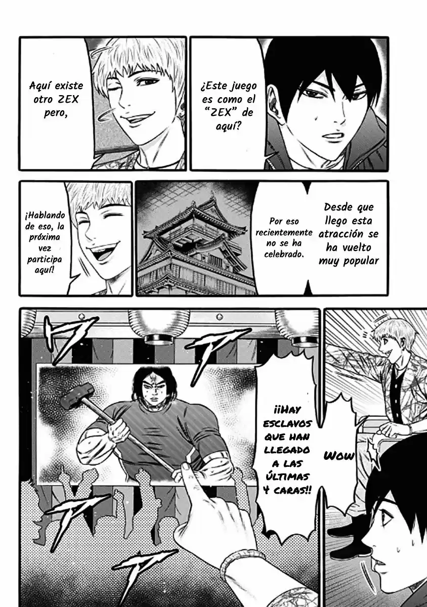 Dorei Yuugi capítulo 32, página 24