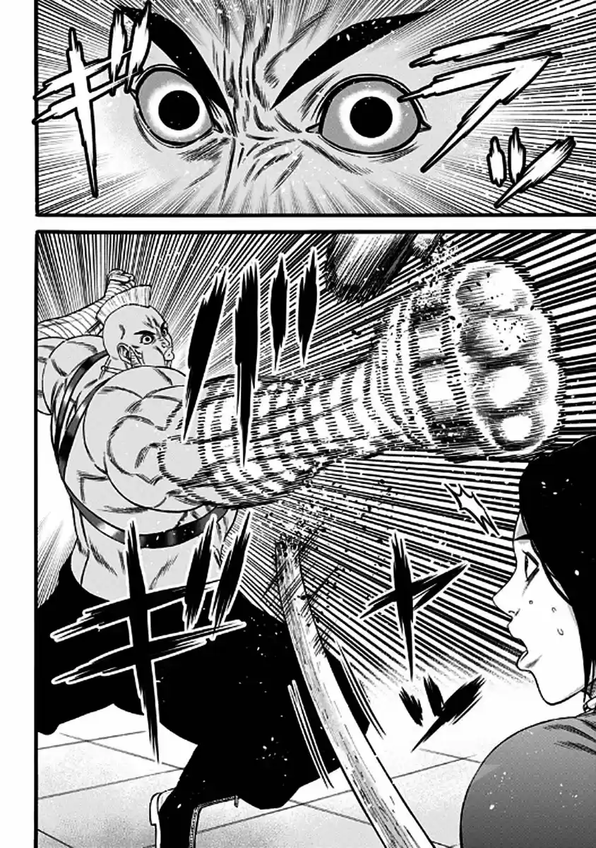Dorei Yuugi capítulo 33, página 6