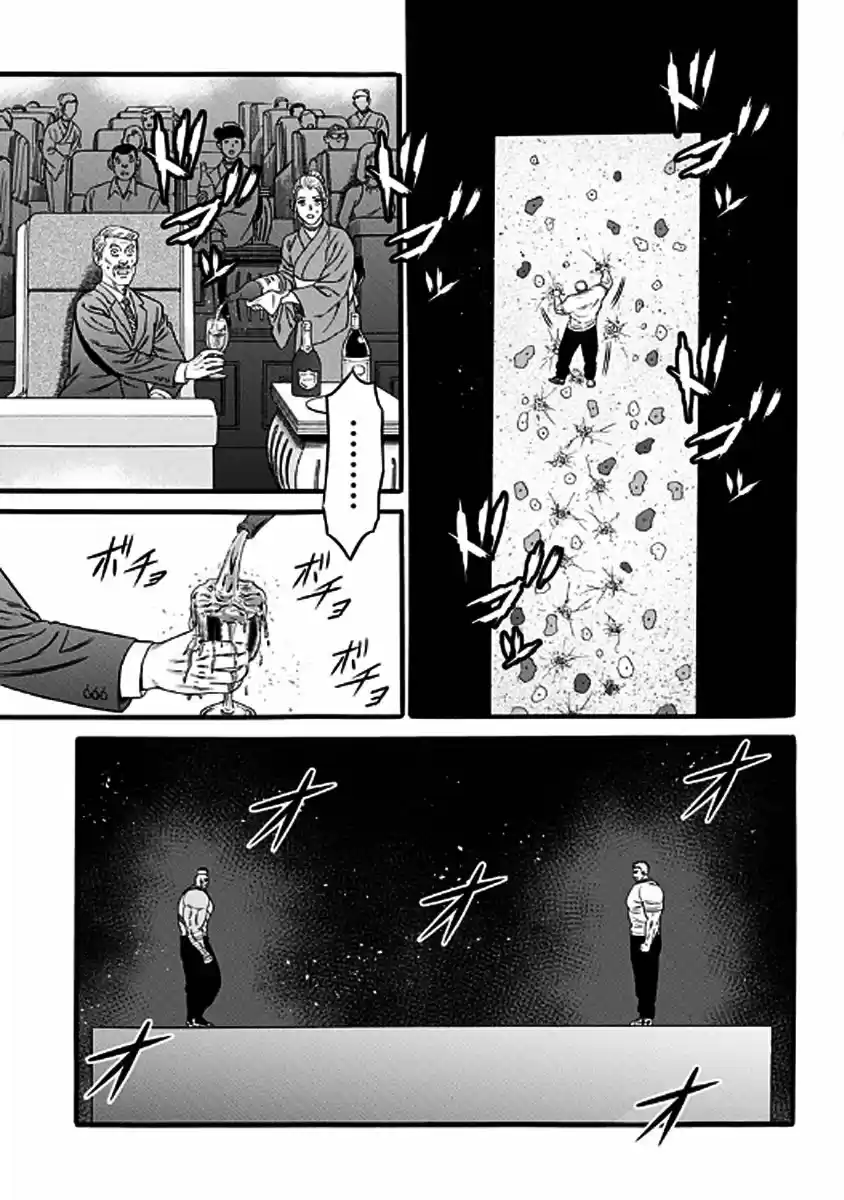 Dorei Yuugi capítulo 33, página 17