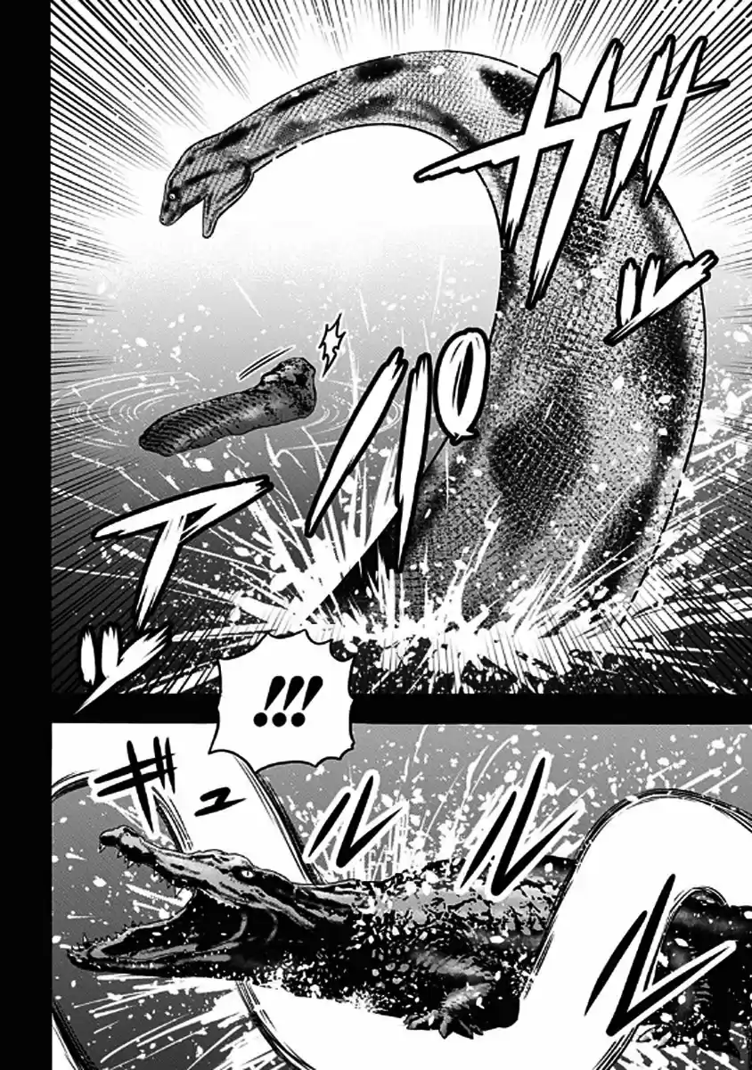 Dorei Yuugi capítulo 36, página 14