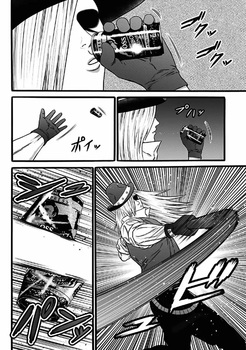 Dorei Yuugi capítulo 37, página 6