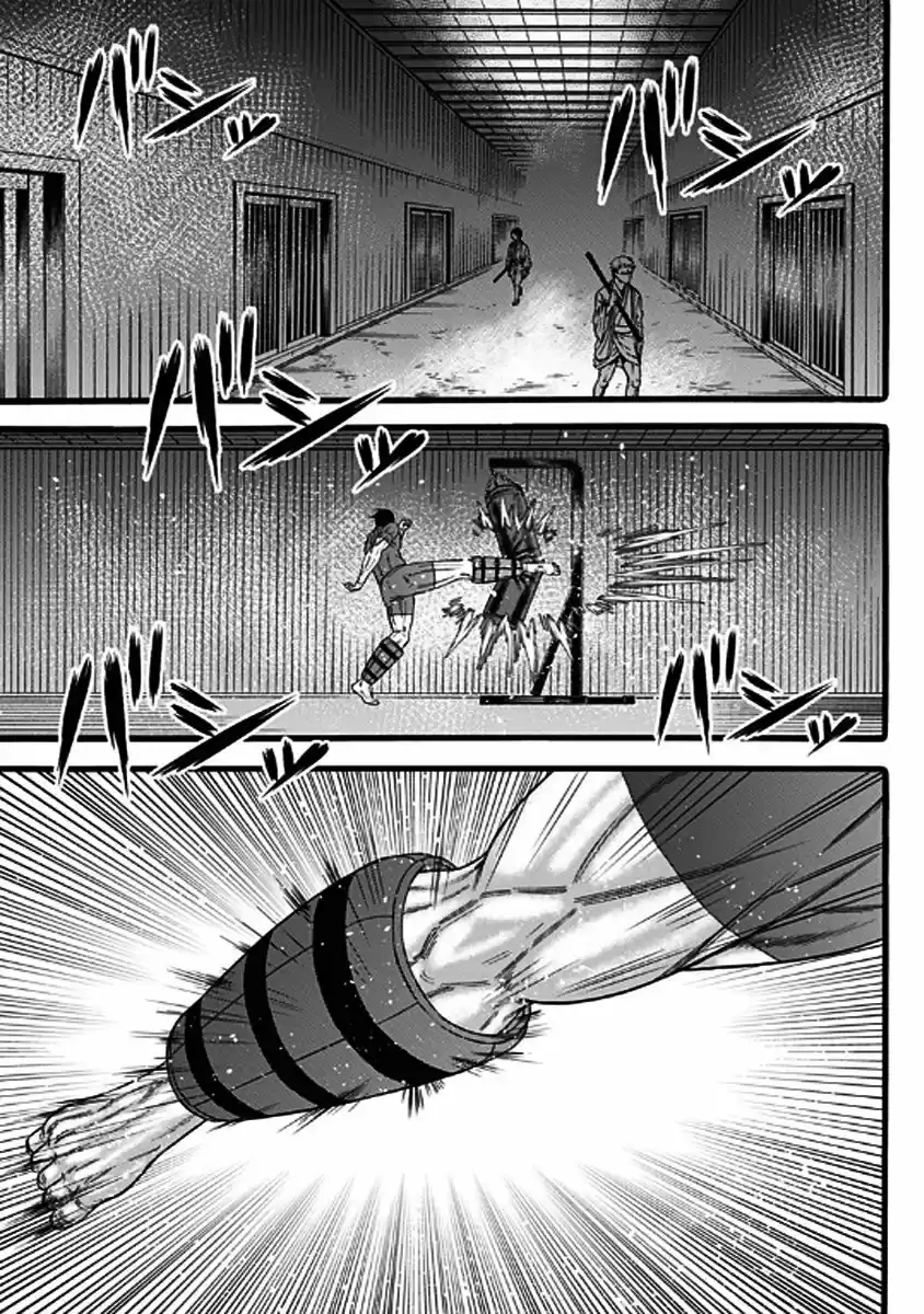 Dorei Yuugi capítulo 37, página 17