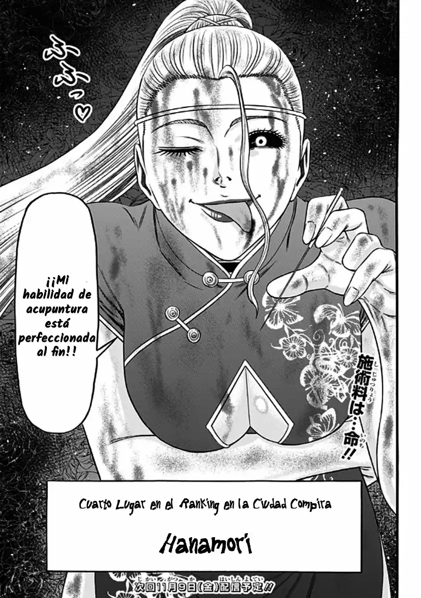 Dorei Yuugi capítulo 38, página 21