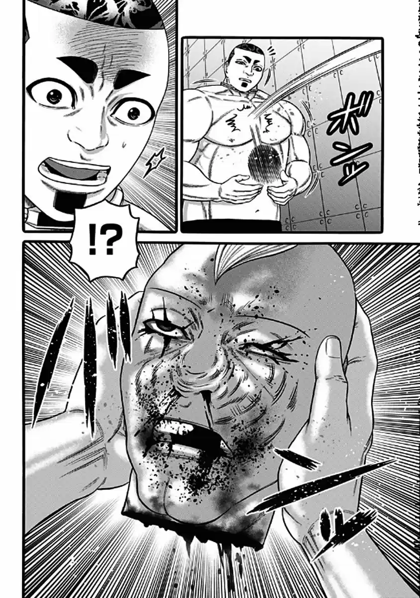 Dorei Yuugi capítulo 39, página 6
