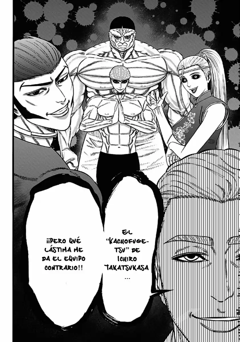 Dorei Yuugi capítulo 39, página 19