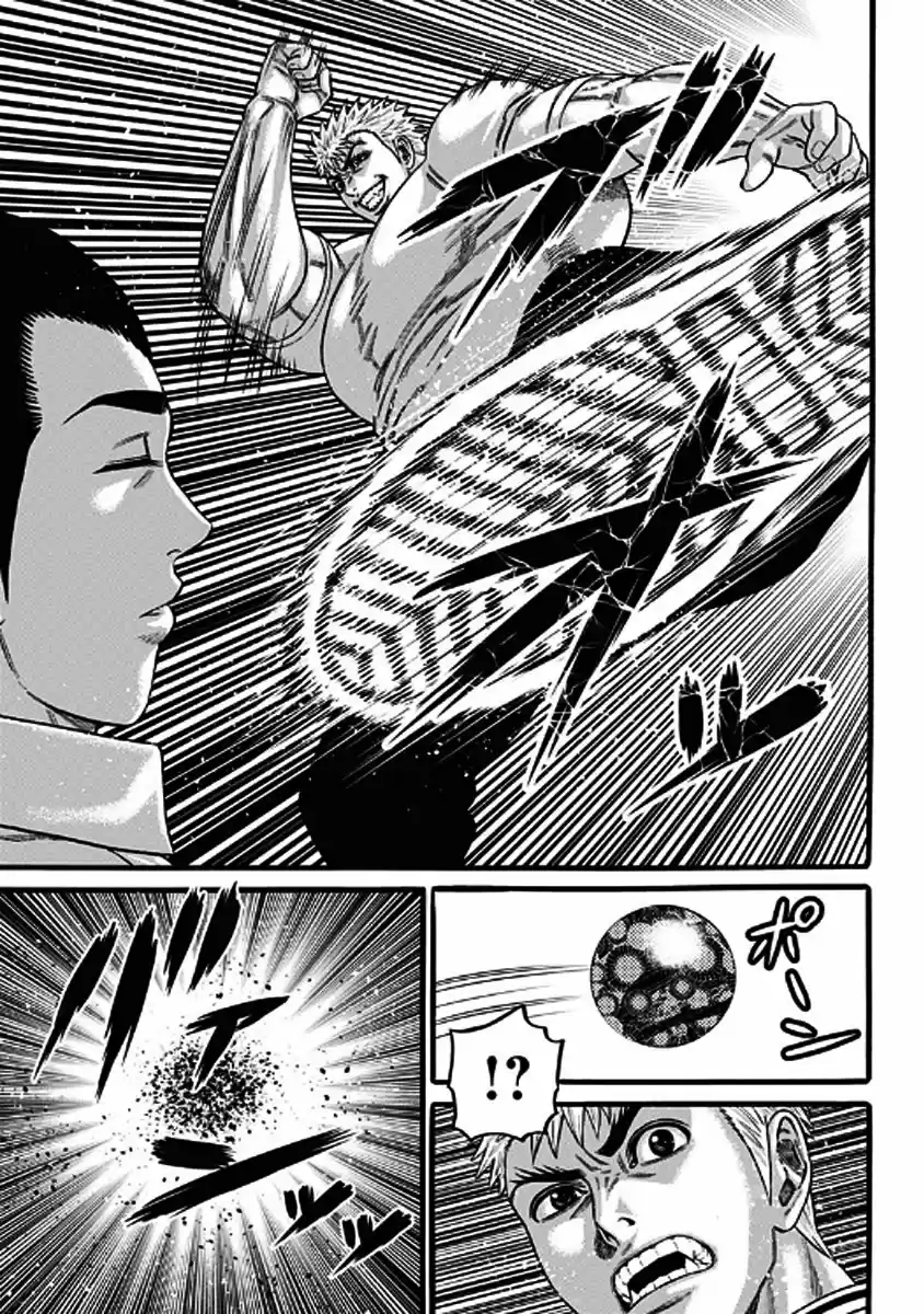 Dorei Yuugi capítulo 41, página 7