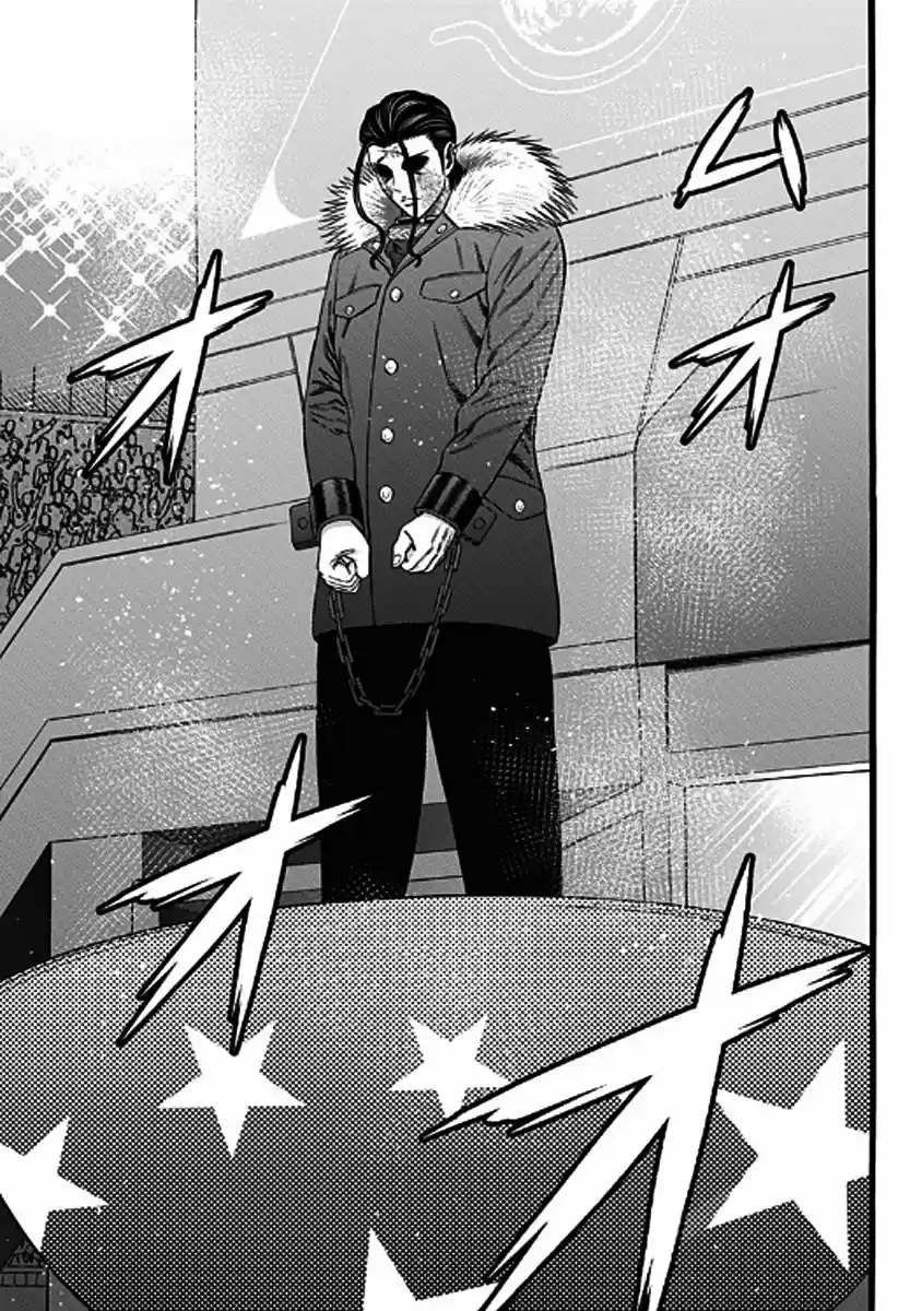Dorei Yuugi capítulo 41, página 17