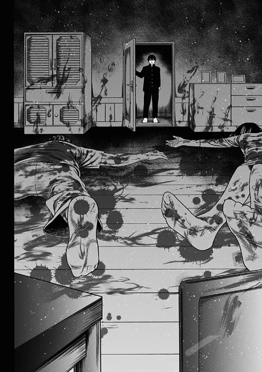 Dorei Yuugi capítulo 42, página 32